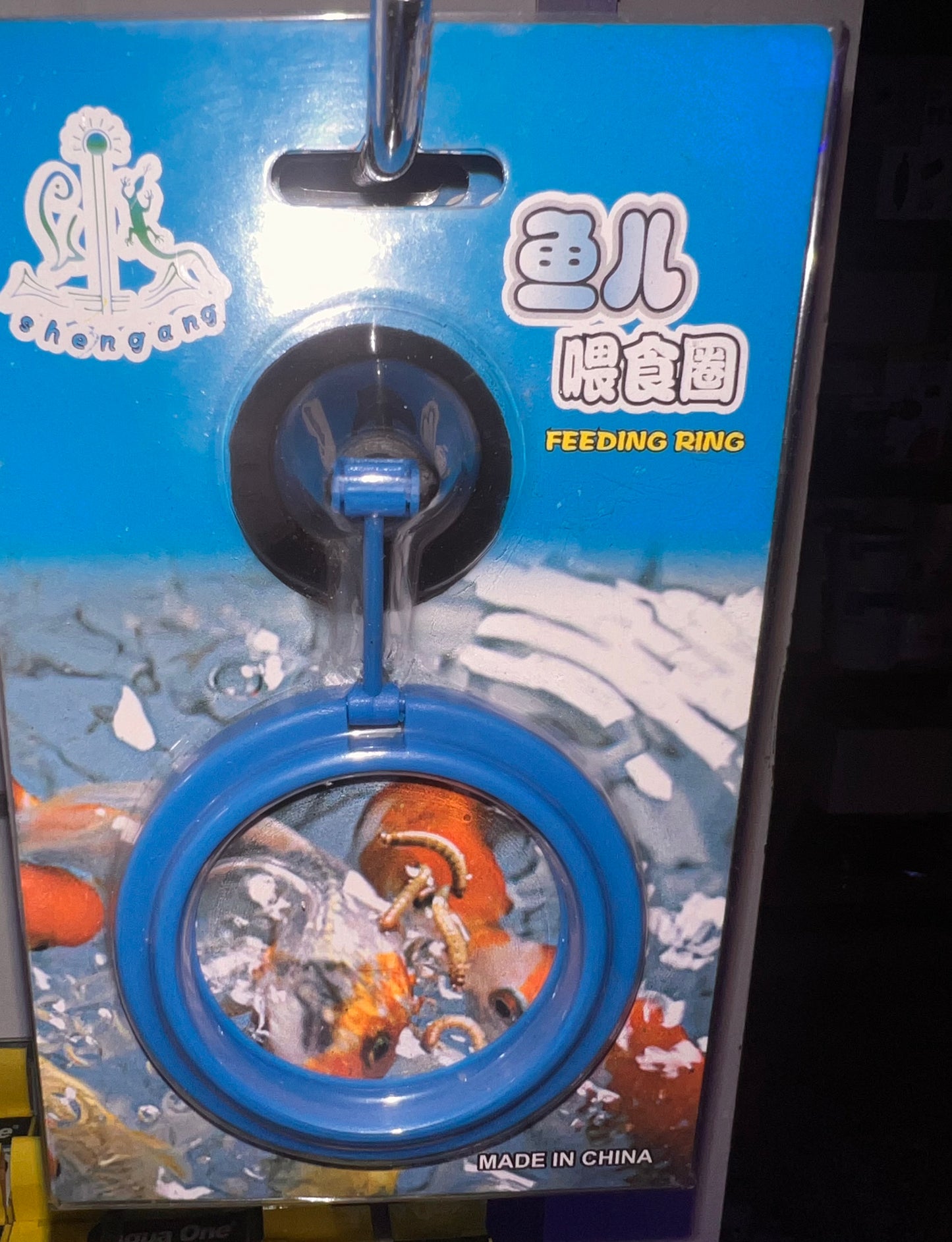 Feeding Ring